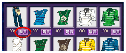 量販店物品