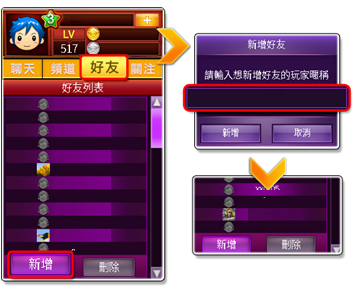 安全交易