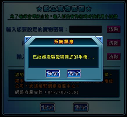 moLo登入星城的操作