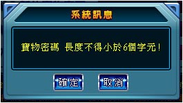 moLo登入星城的操作