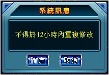 moLo登入星城的操作