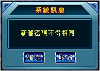 moLo登入星城的操作
