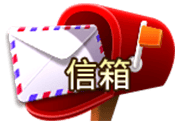 MAIL