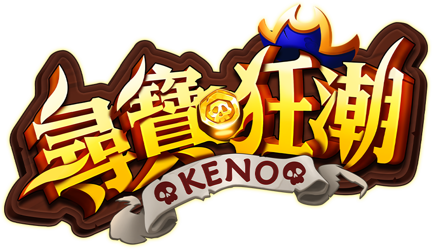 KENO尋寶狂潮遊戲館Logo-KENO尋寶狂潮