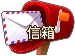 mail